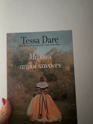 Some Simple Rules by Tessa Dare new