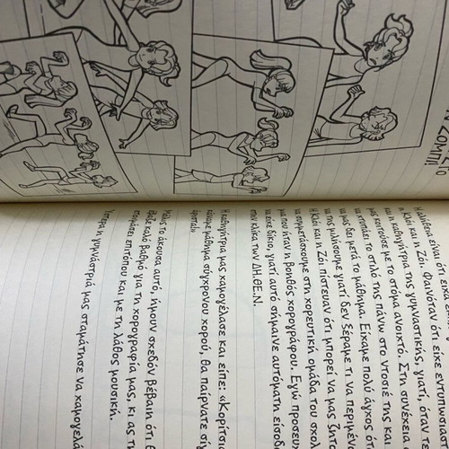 The Diary of a Wimpy Kid 1 like new