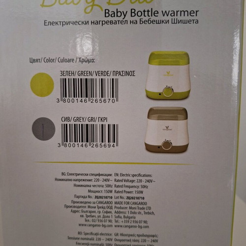 Cangaroo bottle warmer used with sterilization for baby food