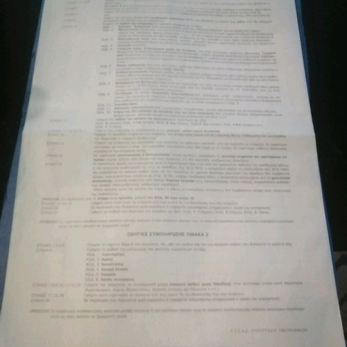 E9 Form 1998 Original Like New
