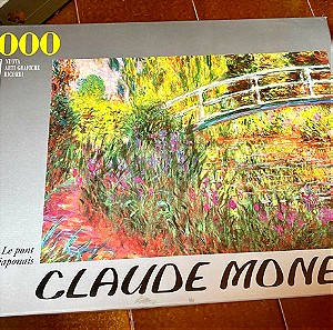 Παζλ 1000 κομμάτια πινακας Claude Monet