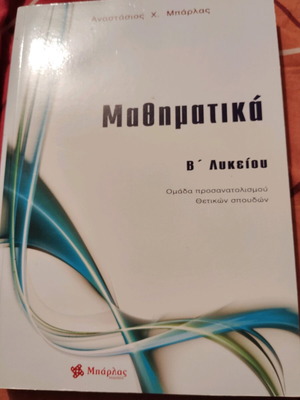 Mathematics textbook B Lyceum positive studies new