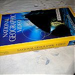 Τα μυστικά του Τιτανικου National Geographic vhs
