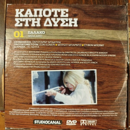 Once Upon a Time in the West 4 Western DVD set with subtitles