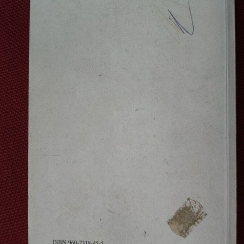 The Dream by Fyodor Dostoevsky used, polytonic edition