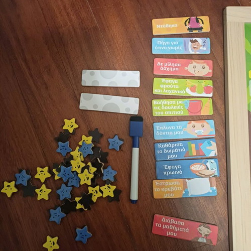 Magnetic reward board used 32x40 cm