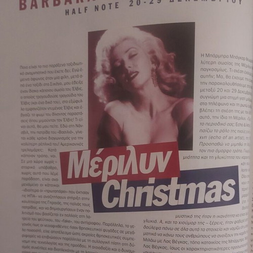 Echo magazine December 2002 with Savvopoulos and Marilyn Monroe, like new