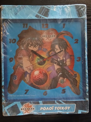 Bakugan Square Wall Clock new, vintage