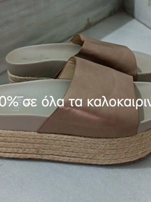 JK London platform sandals size 39 like new, pink gold, 7cm heel