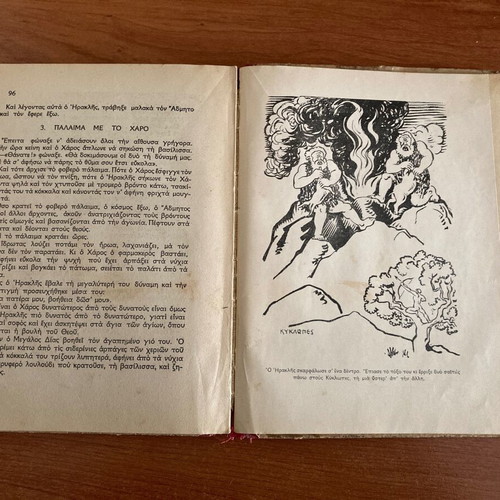 Book O Ellinikos Iroas used, rare 1938 edition