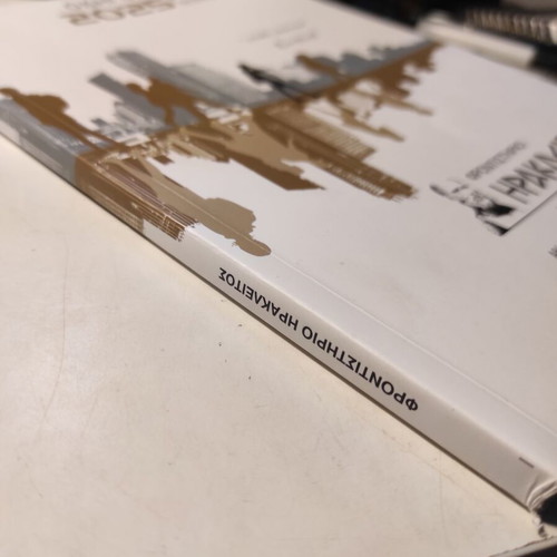 Study Guide 2025 for Tertiary Education like new