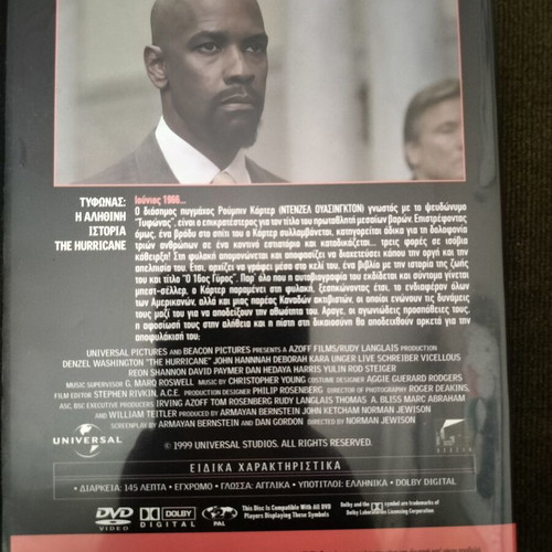 The Hurricane DVD, action adventure film with subtitles