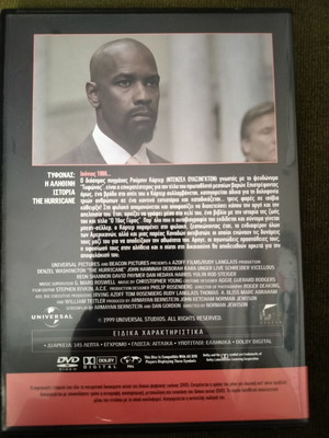 The Hurricane DVD, action adventure film with subtitles