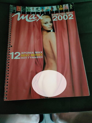 Max 2002 calendar vintage, like new