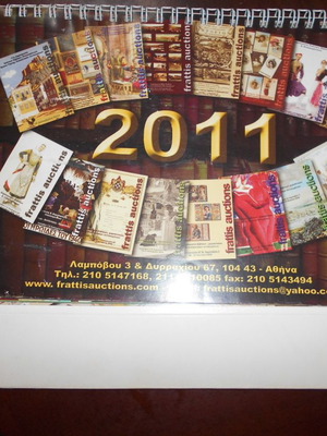 Sticker album calendar used, dimensions 22x20 cm