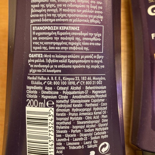 Schwarzkopf Gliss Fiber Therapy Keratin Conditioner new, pack of 2
