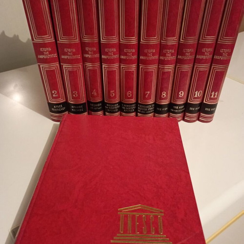 History of Humanity 11 volumes like new, UNESCO
