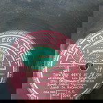  Γραμοφώνου ΚΑΖΑΝΤΖΙΔΗΣ 15 τεμάχια