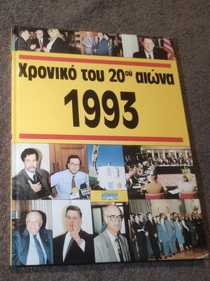 Chronicle of the 20th Century 1991 to 1997, 7 volumes like new