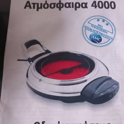 Atmosfera 4000 by AMC new multifunctional cooking system
