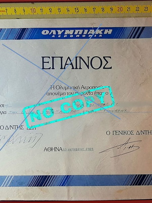 Olympic Airways Award 1989 vintage collectible document