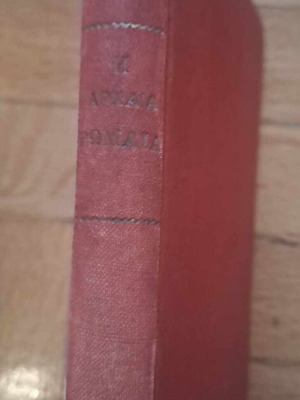 Η Αρχαία Ρωμαία 1935 σαν καινούργιο