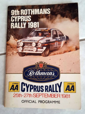 Επίσημο πρόγραμμα 9ου Rothmans Cyprus Rally 1981 σαν καινούργιο