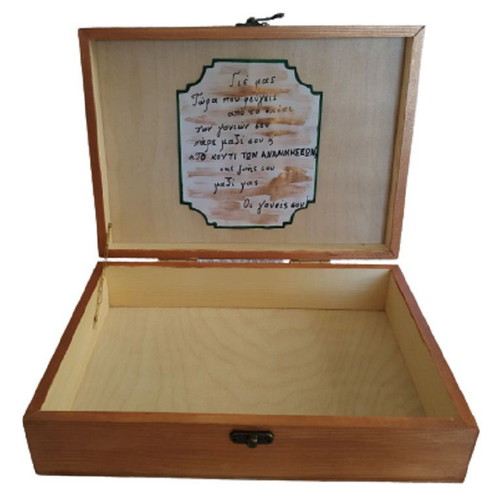 Wooden memory storage box new, handmade