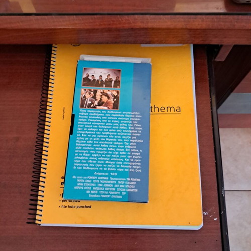 The Player VHS used, adventure, subtitles