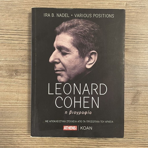 Leonard Cohen biography by Ira B. Nadel used, Greek edition