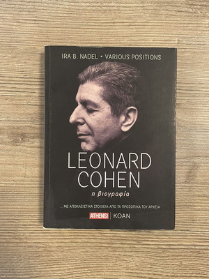 Leonard Cohen biography by Ira B. Nadel used, Greek edition