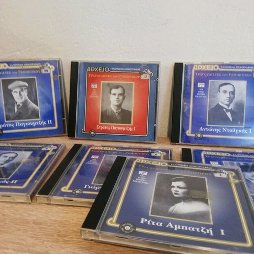 Rebetiko singers CD used, pack of 7, Greek discography archive
