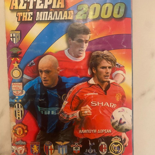 Sticker Album Asteria tis Ballas 2000 used, completed 297 of 300