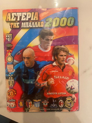 Sticker Album Asteria tis Ballas 2000 used, completed 297 of 300