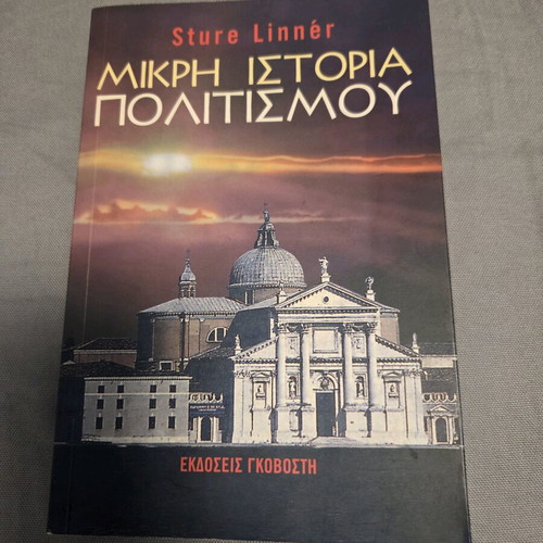 A Short History of Civilization Paperback like new