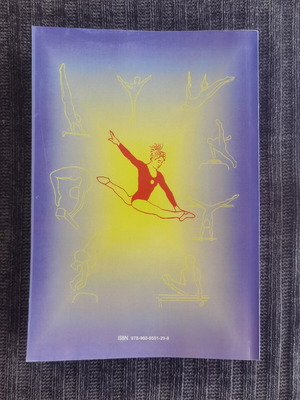 Enorgani Gymnastiki book by Vasilis Katmakamis