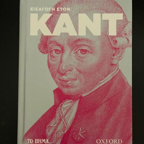 Book Introduction to Kant new