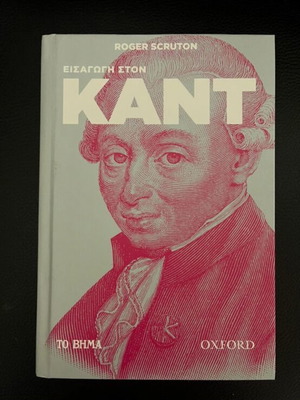 Book Introduction to Kant new