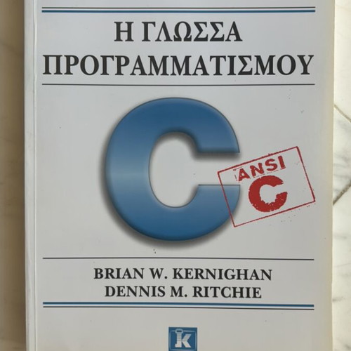 The C Programming Language ANSI C book by B. Kernighan and D. Ritchie
