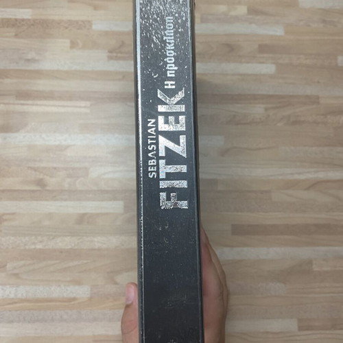 The Invitation by Sebastian Fitzek book like new, Greek