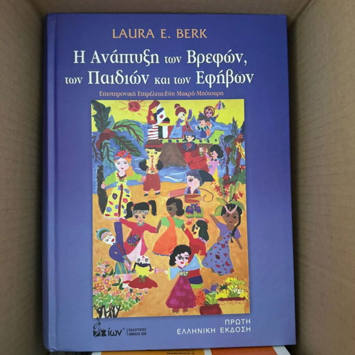 The Development of Infants, Children, and Adolescents 1st Edition Ion Berk E. Laura like new