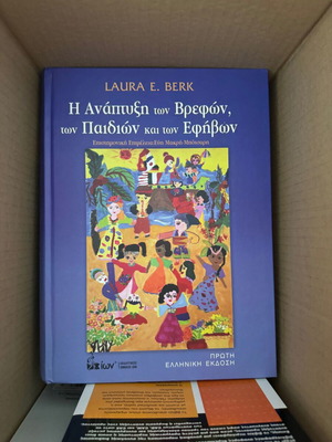 The Development of Infants, Children, and Adolescents 1st Edition Ion Berk E. Laura like new