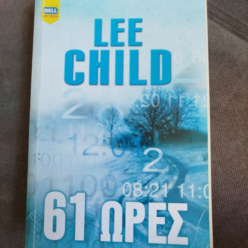 Lee Child book set like new, 6 mini books in Greek