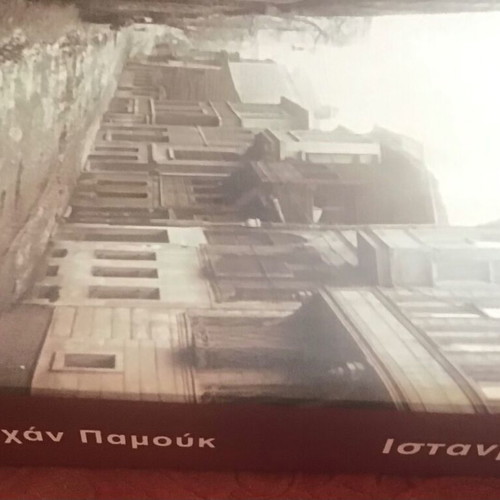Istanbul by Orhan Pamuk new Greek literature book