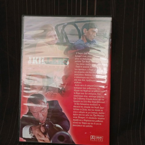 The Killers DVD like new with subtitles