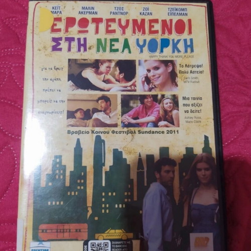 Happy Thank You More Please DVD romantic, like new, with subtitles
