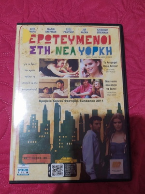 Happy Thank You More Please DVD romantic, like new, with subtitles