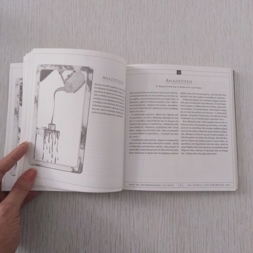 Osho Tarot Interpretation Book like new, specific deck