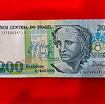  88 # Χαρτονομισμα Βραζιλιας