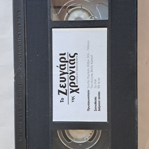 America's Sweethearts VHS used, subtitles
